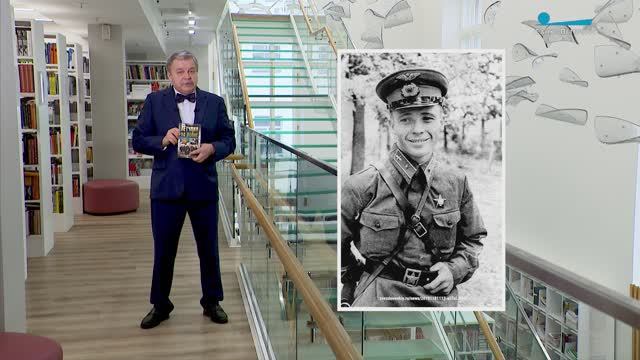 Обратите внимание. Виктор Талалихин и Петербург