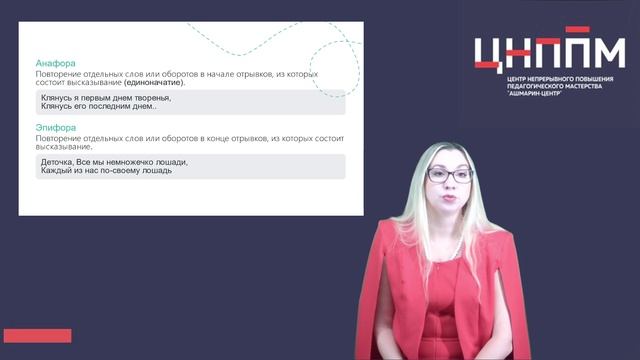 Изобразительно-выразительные средства языка.