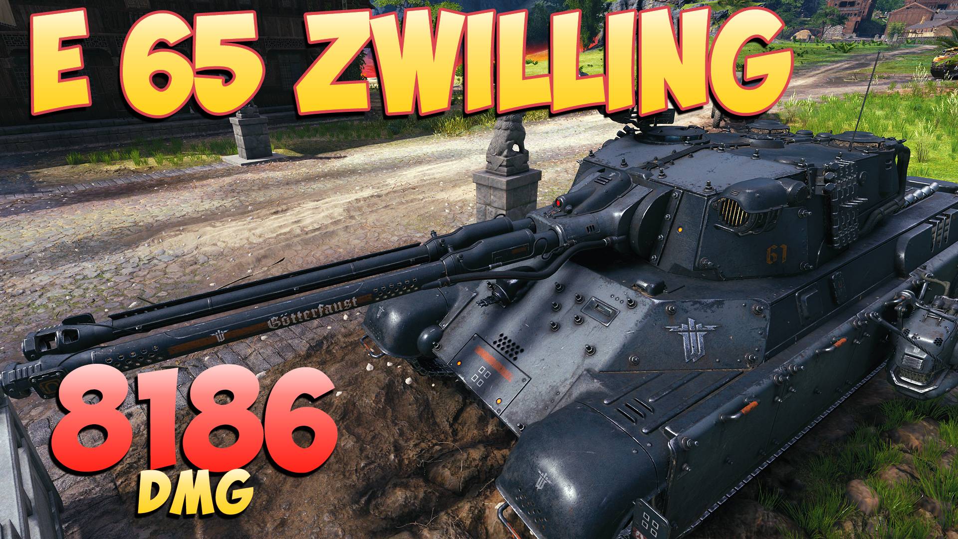 E 65 Zwilling - 4 Фрагов 8.1K Урона • Подробный! • Мир Танков