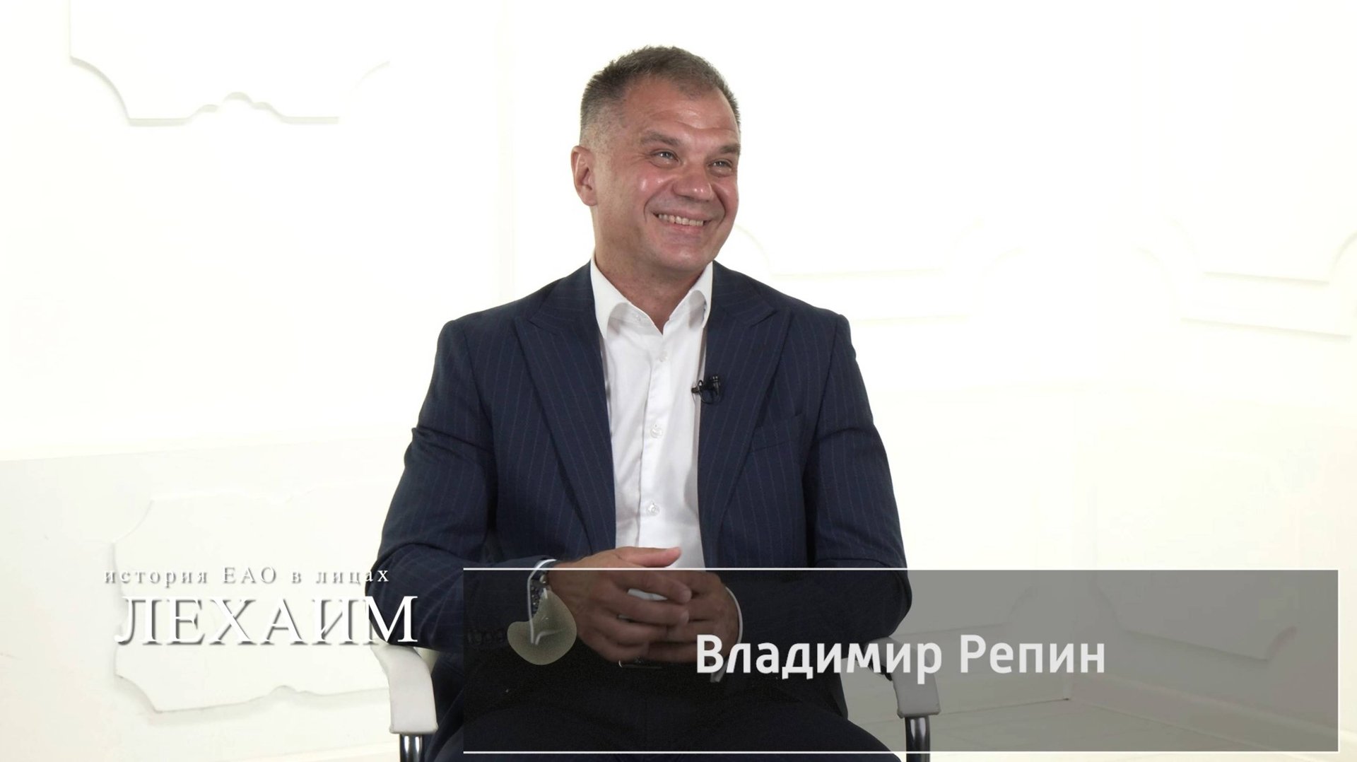 «БШ» во многом задала интерес к еврейской культуре и профессии журналиста – Владимир Репин