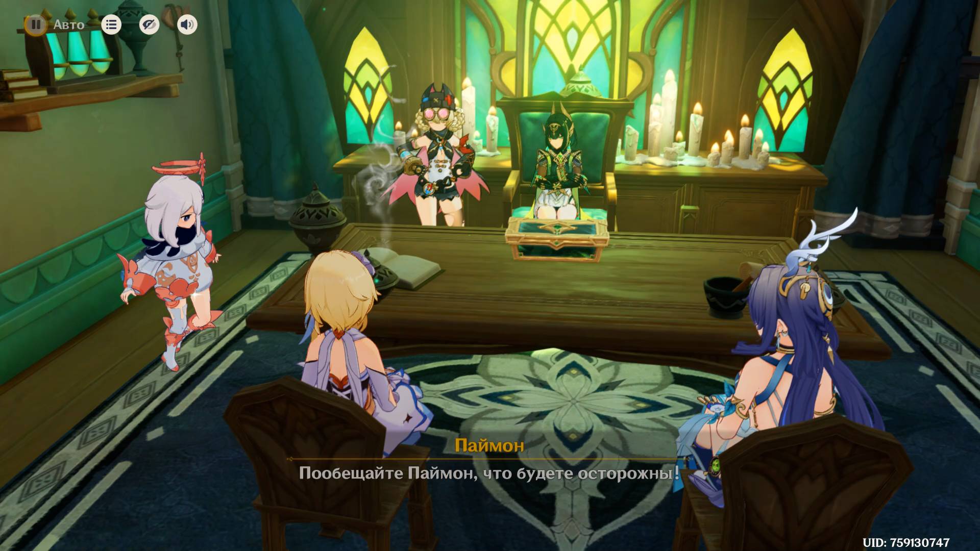 Genshin Impact : Нод-Край Часть 15 Глава 4 Серия 1  ( Элегия угасшего лунного света )