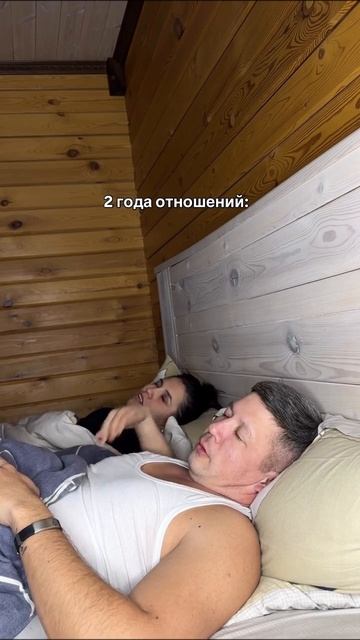 Этапы храпа мужа