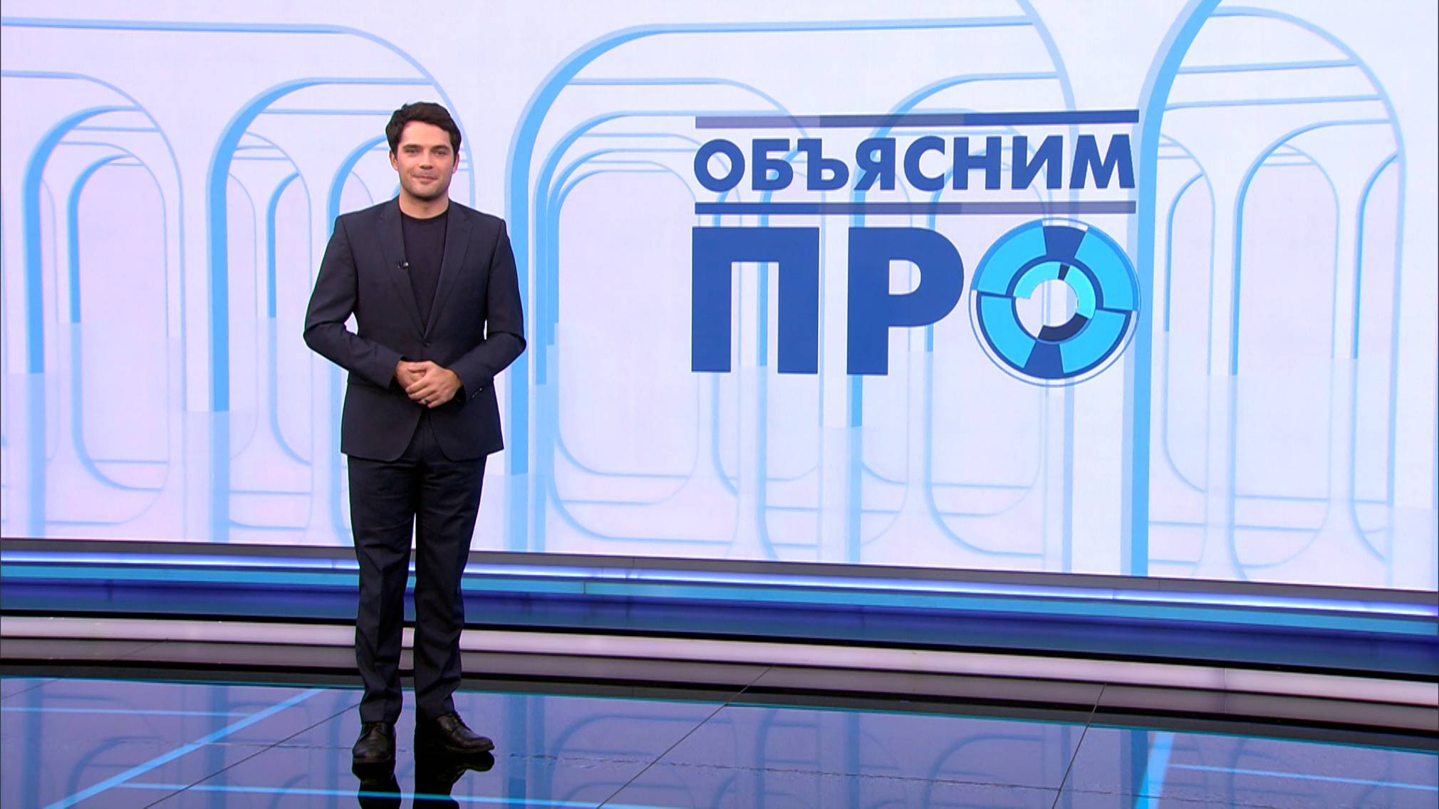 «Объясним ПРО» 22 октября