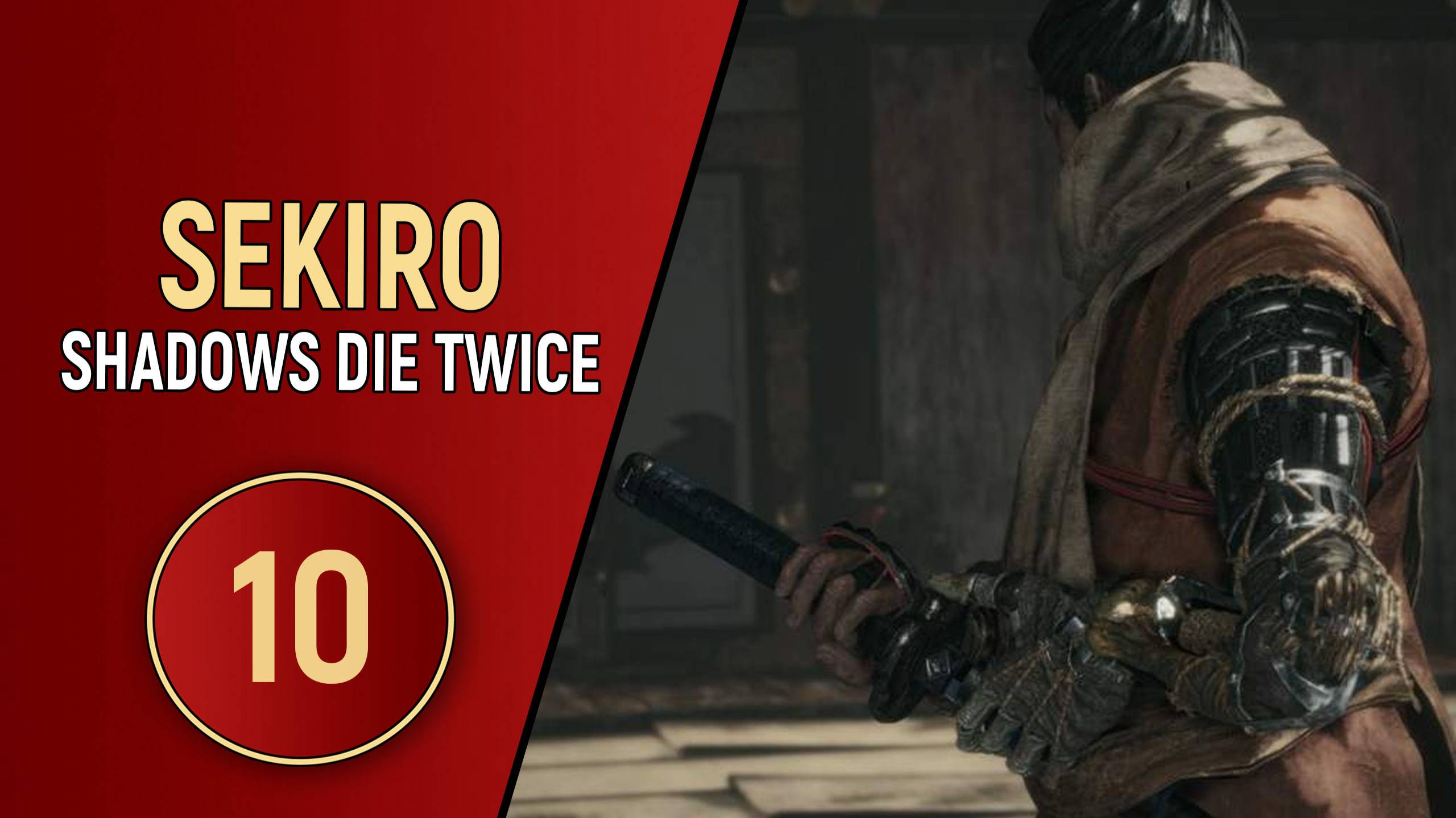 SEKIRO SHADOWS DIE TWICE - ЧАСТЬ 10 - ГЭНИТИРО
