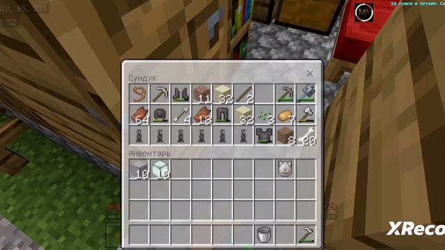 Minecraft выживание кроликовода 14 серия