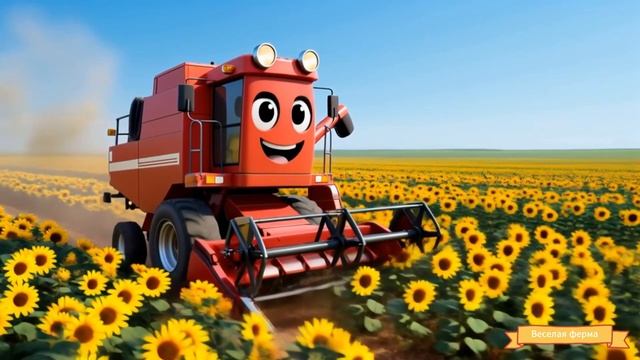 Гриша -веселый комбайн🎉✨|Детские мультики| Мультики для детей😊