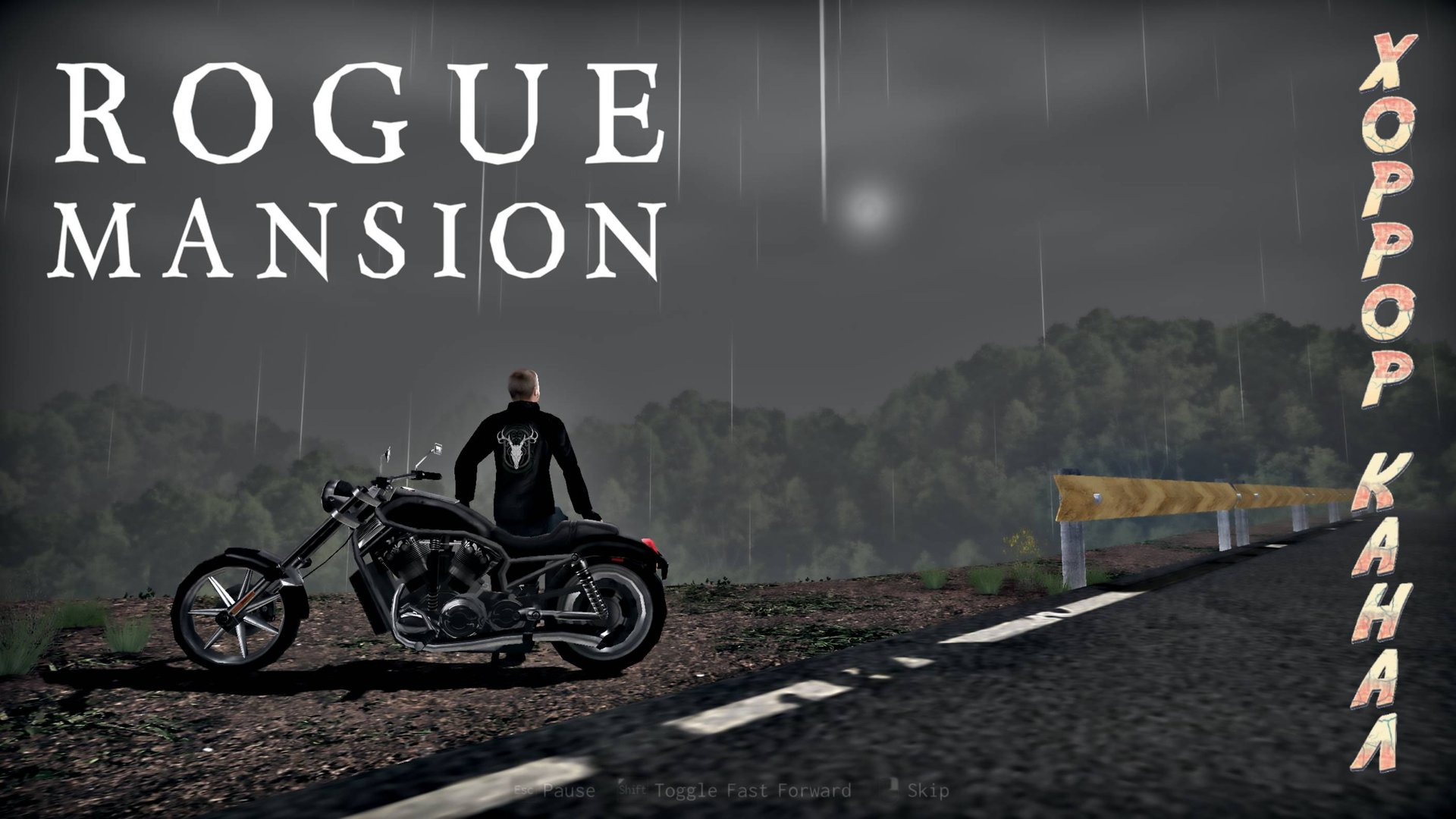 Rogue Mansion Demo обзор геймплей прохождение