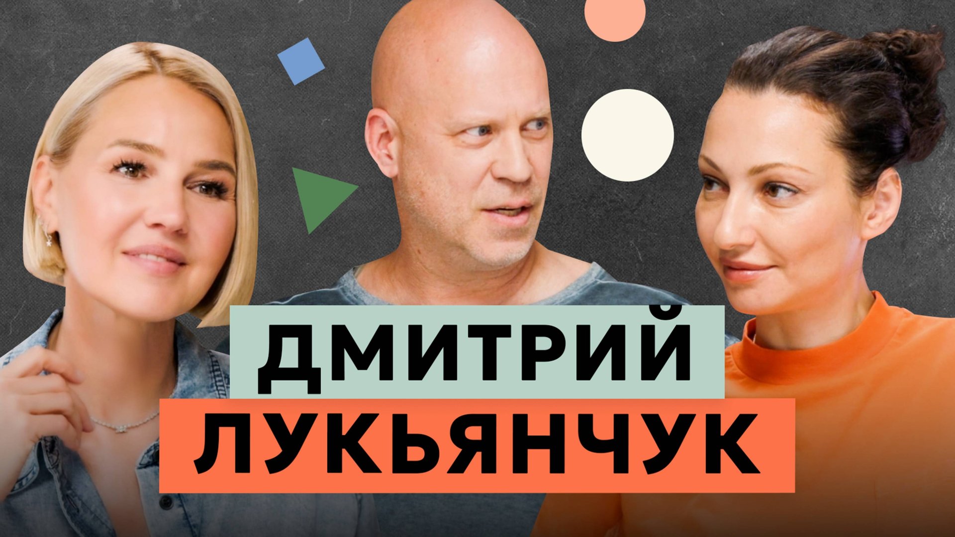 Как начать путешествовать, куда нужно съездить всем, где живут самые добрые люди? Дмитрий Лукьянчук