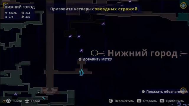 PS4 Price of Persia The Lost Crown #69 Прохождение