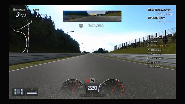 Gran Turismo 5 pt73 PlayStation 3