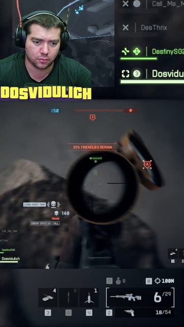 Хорошая позиция ★ BATTLEFIELD 6 OBT #battlefield6 #obt #shorts