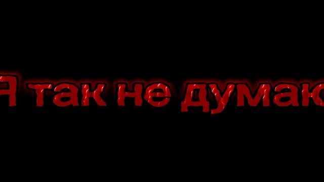 2 Эдит мне 😌