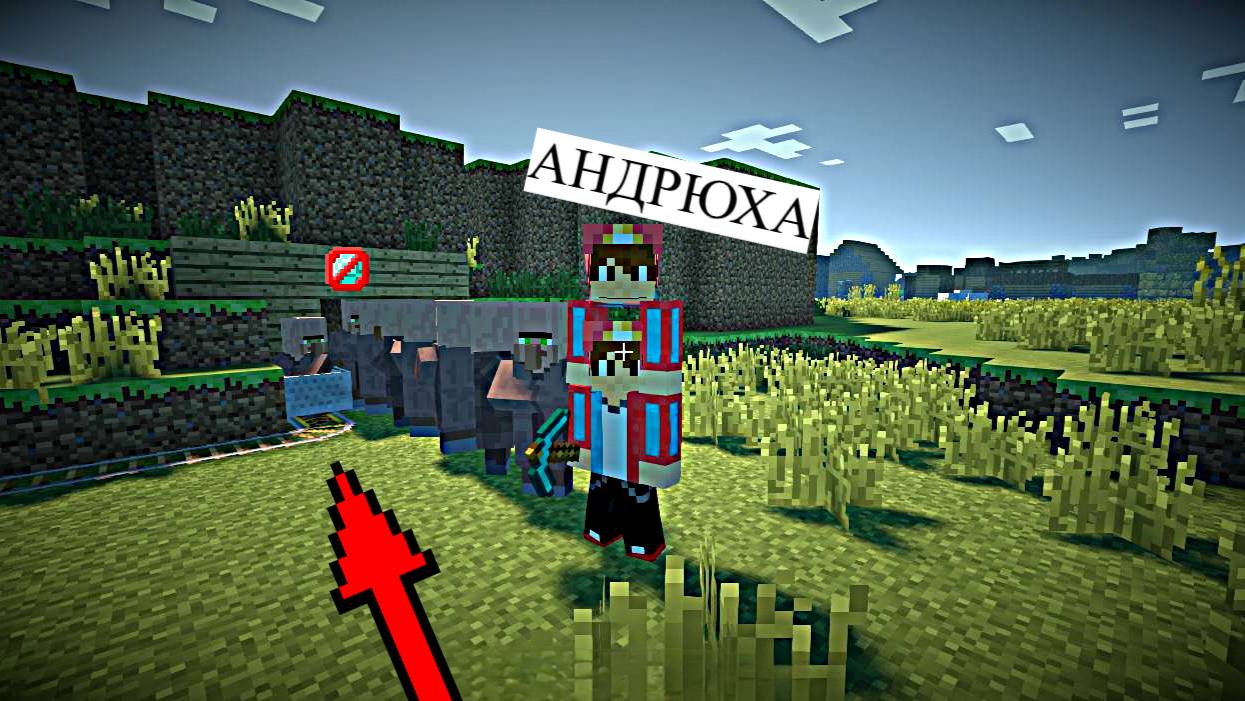 Мы с радостью построили свою собственную систему добычи алмазов в майнкрафти  Мы Андрюха Minecraft!