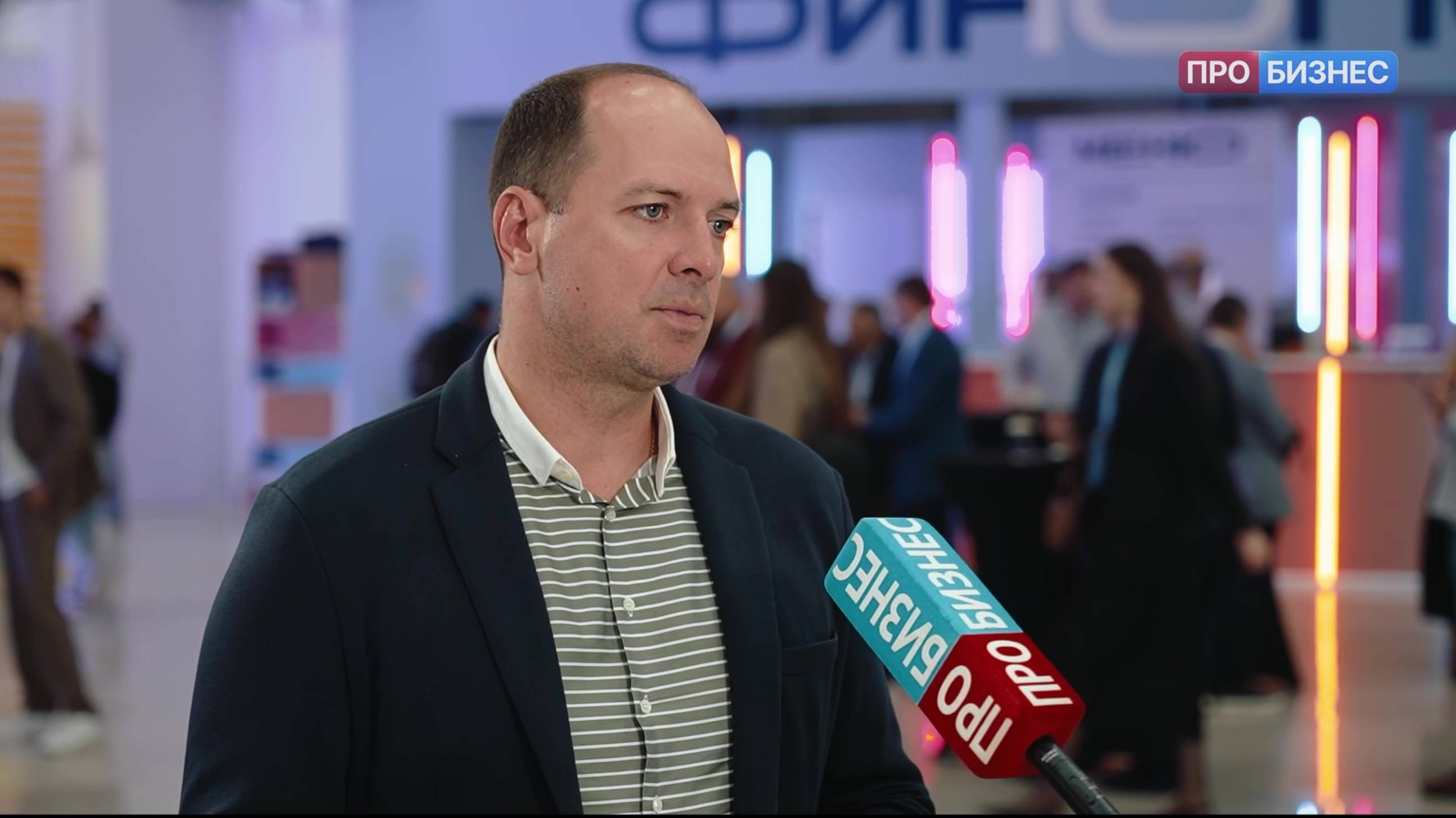 Финополис 2025. Интервью с Павлом Лихницким