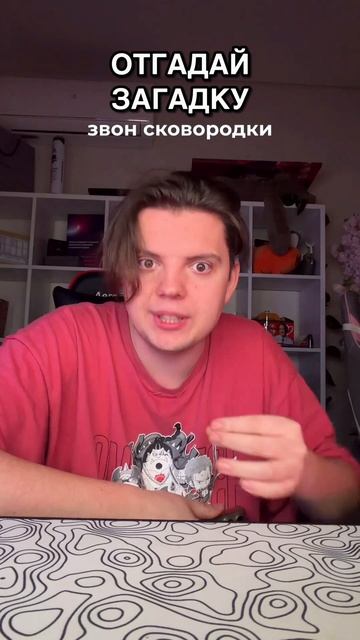 ИНТЕРЕСНАЯ ЗАГАДКА ПРО СОБАКУ