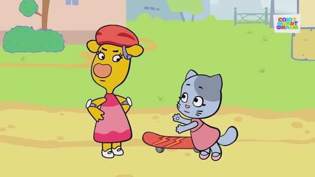 Оранжевая корова - 172 серия. Держи равновесие - Союзмультфильм HD