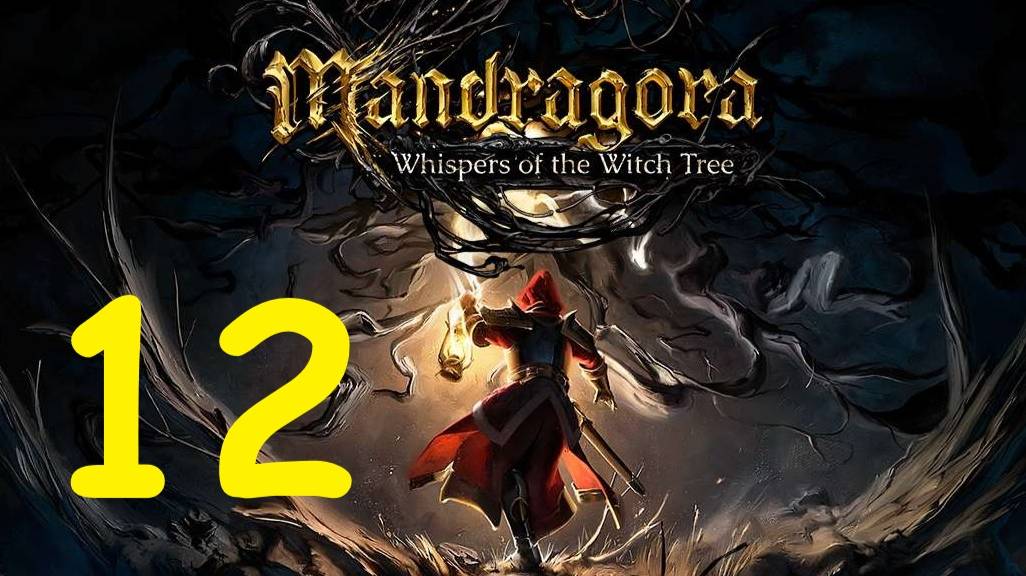 Прохождение Mandragora: Whispers of the Witch Tree. #12 Упс, ошибочка вышла