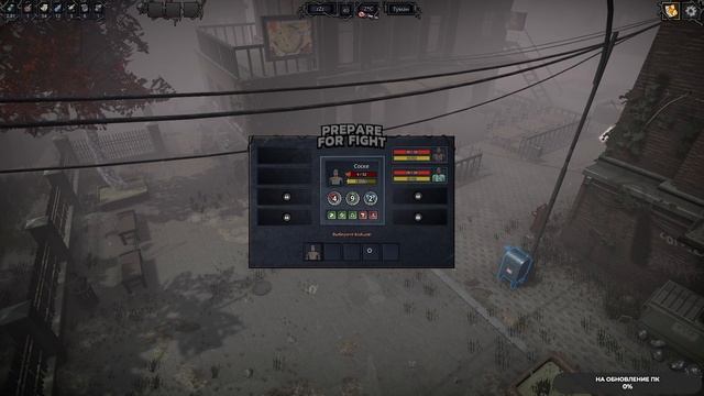 Garbage #2 чайное прохождение