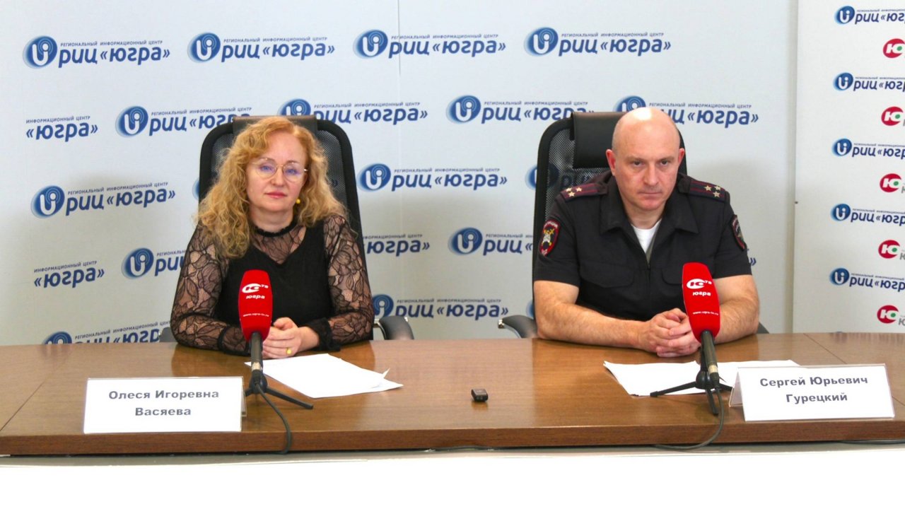 Брифинг РИЦ «Югра» на тему: «Профилактика ДТП с участием детей, водителей»