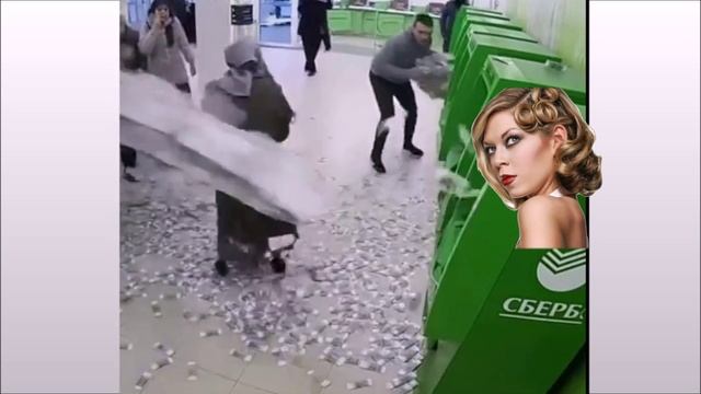 Получила пенсию