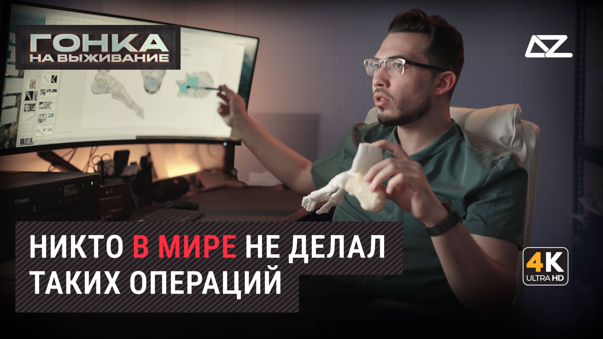 Гонка на выживание | Обойдёмся без ампутации | Военные врачи из России обгоняют Запад