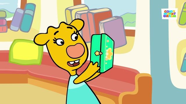 Оранжевая корова - 171 серия. Шкатулка - Союзмультфильм HD