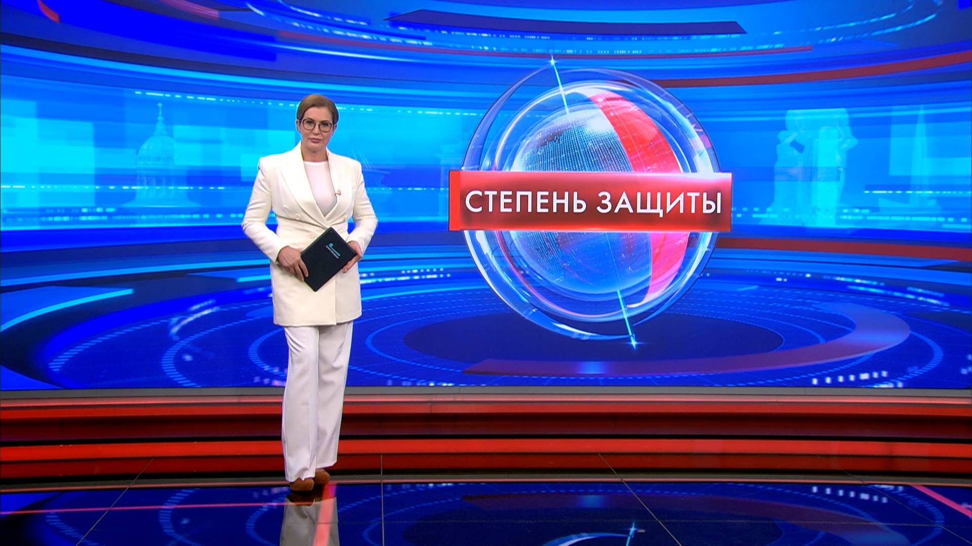 Степень защиты 23 октября