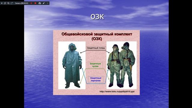 тема №12 141-26.11.25 Средства индивидуальной защиты населения 251,151.