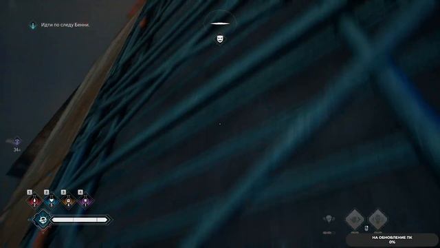 Vampire: The Masquerade® - Bloodlines™ 2 #2 чайное прохождение