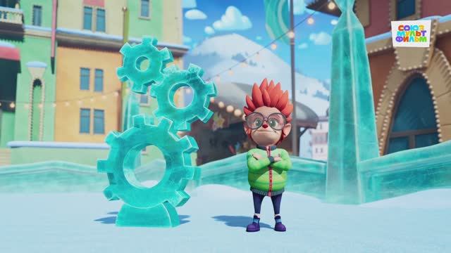Ну, Погоди! Каникулы – 24 выпуск – Ледяная слава– Союзмультфильм HD