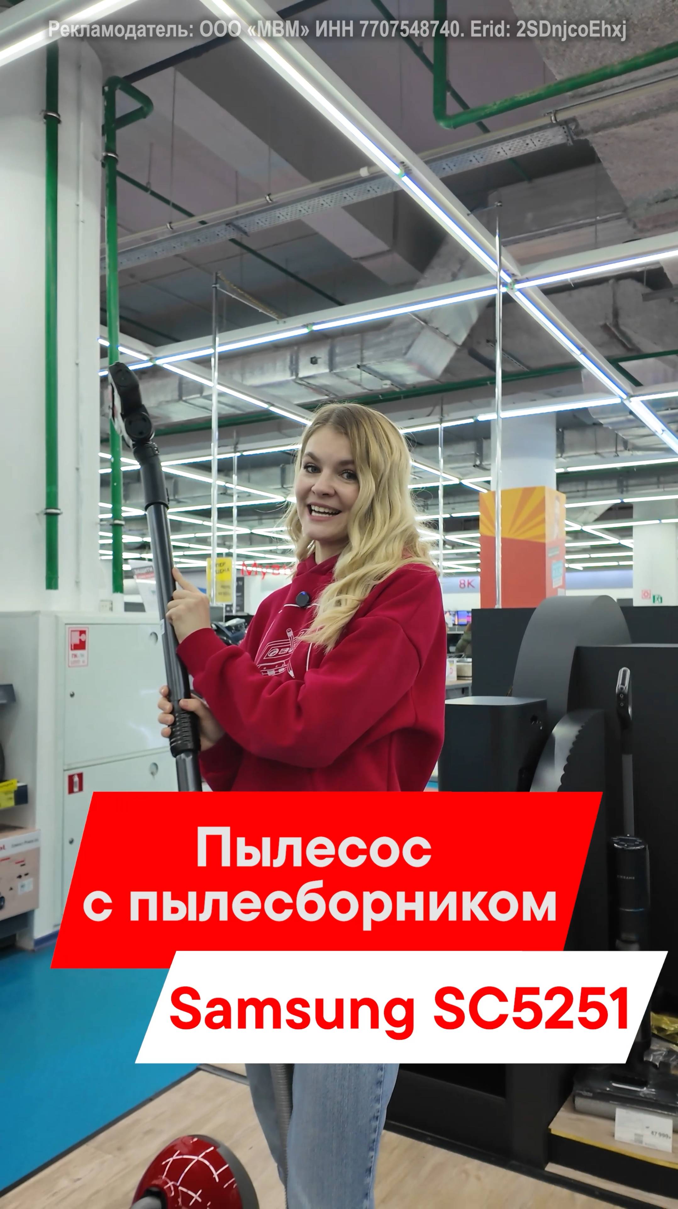 ОН ЗАСОСЕТ ВСЕ В ТВОЕМ ДОМЕ - ЛЮБУЮ ПЫЛЬ 🌬️🌬️🌬️