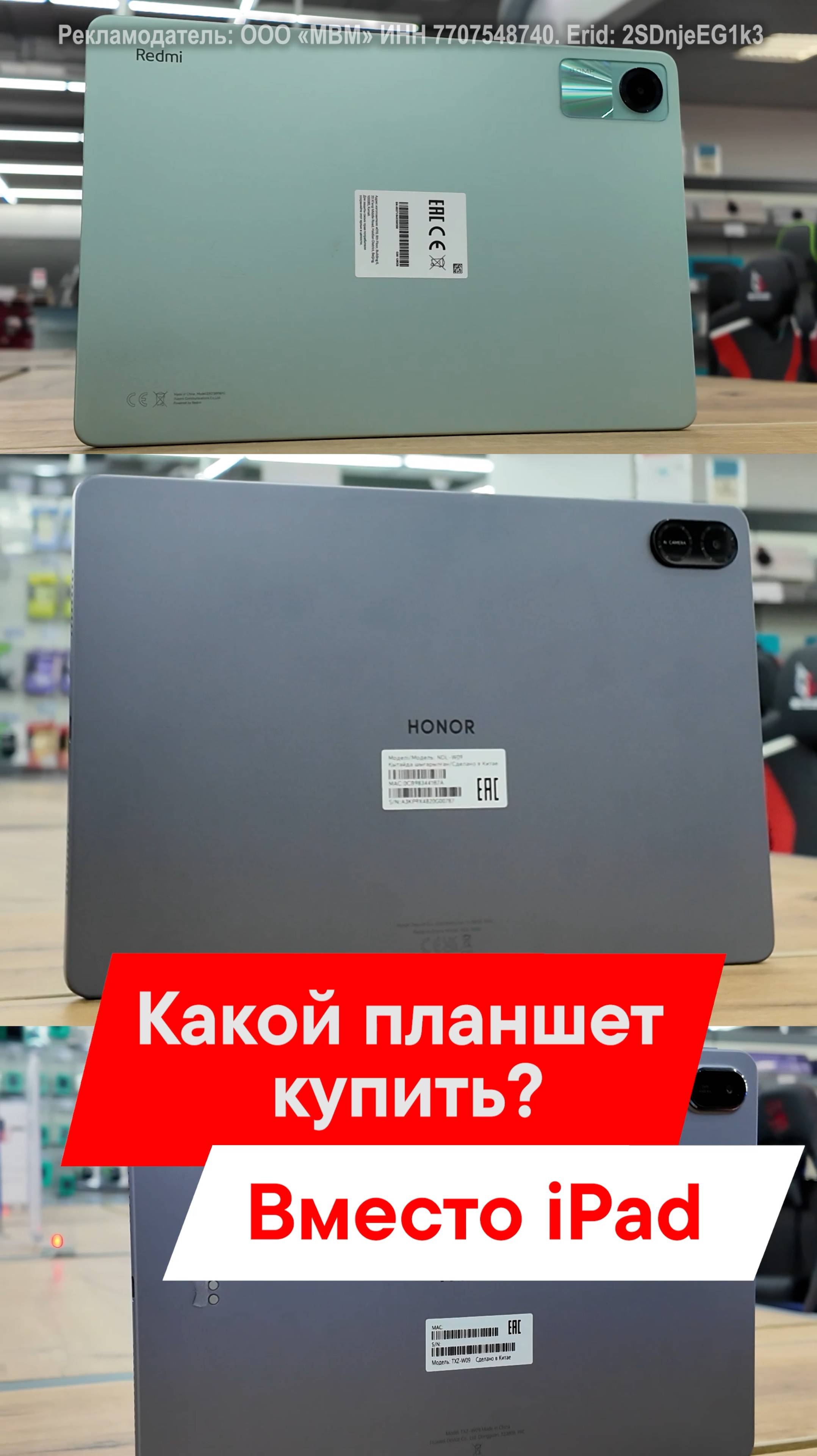 ВОЗЬМИ ЭТОТ ПЛАНШЕТ НА УЧЕБУ 😃😃😃