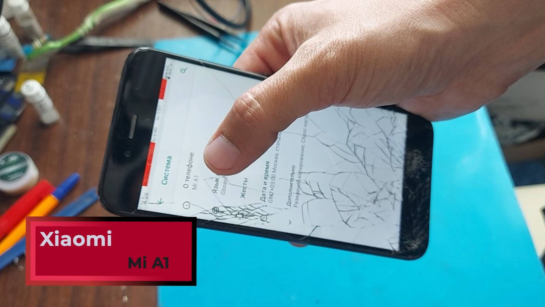 Замена дисплея на телефоне Xiaomi Mi A1