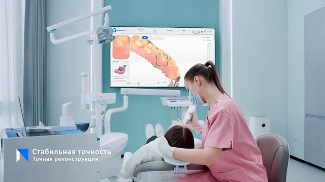 Беспроводной интраоральный сканер Aoralscan 3 Wireless от Shining 3D | Вилана Дент