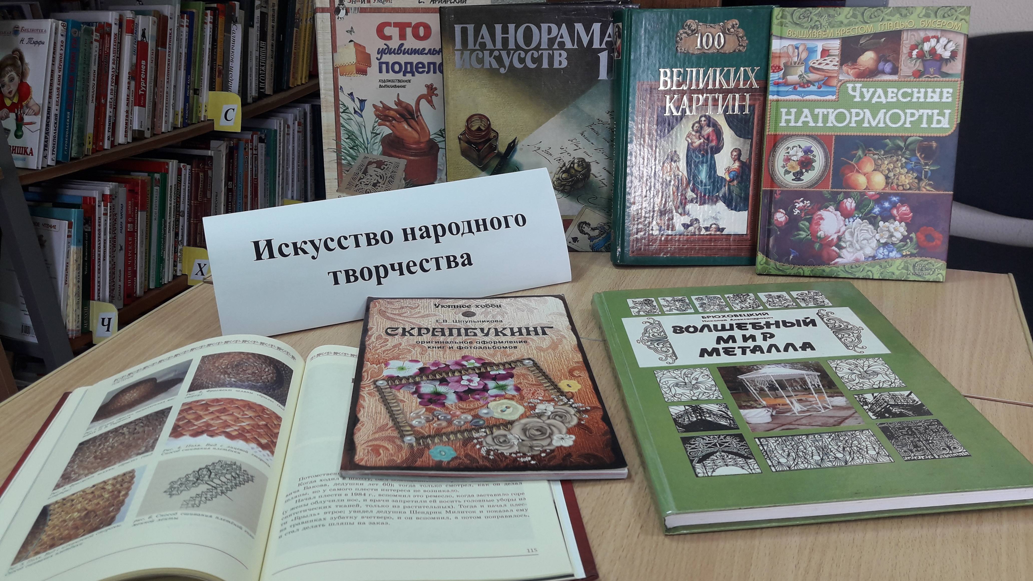 НОЧЬ ИСКУССТВ 2025: Видеообзор «Искусство народного творчества»