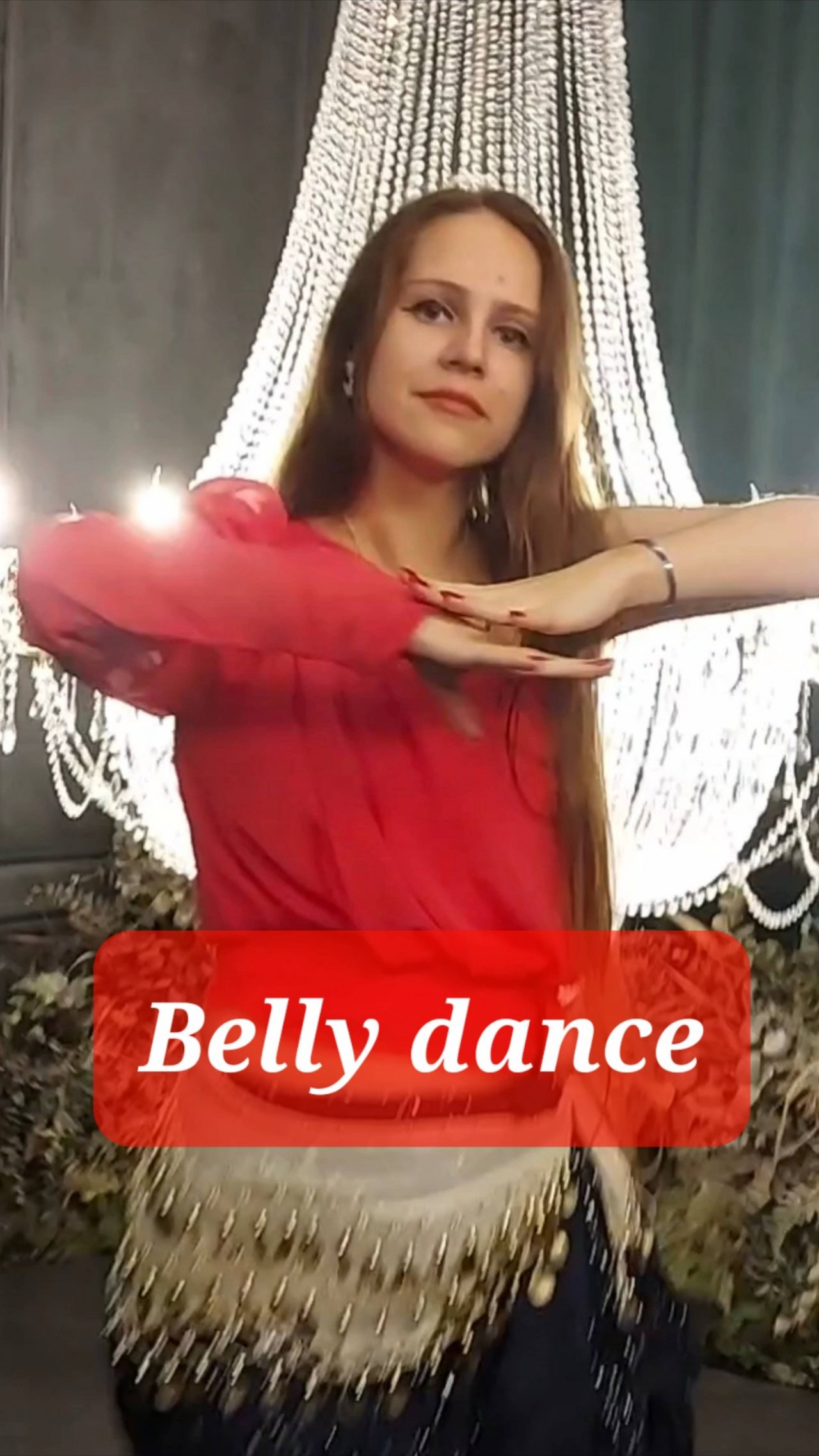 Танцевальные моменты. Танец живота