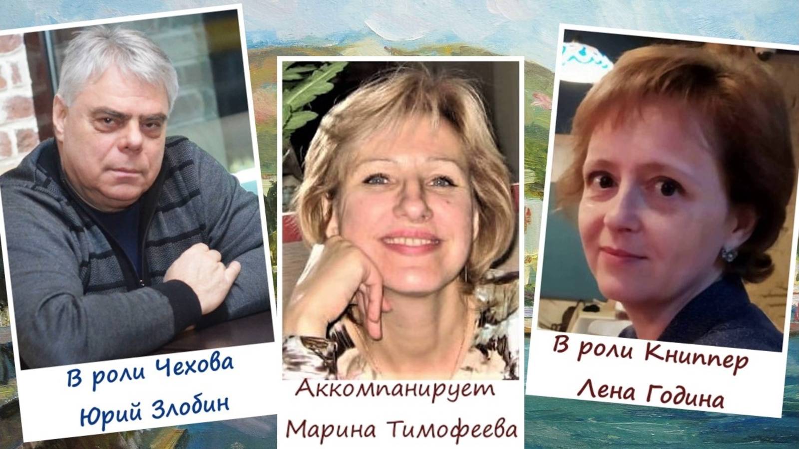 Увидимся, дусь!