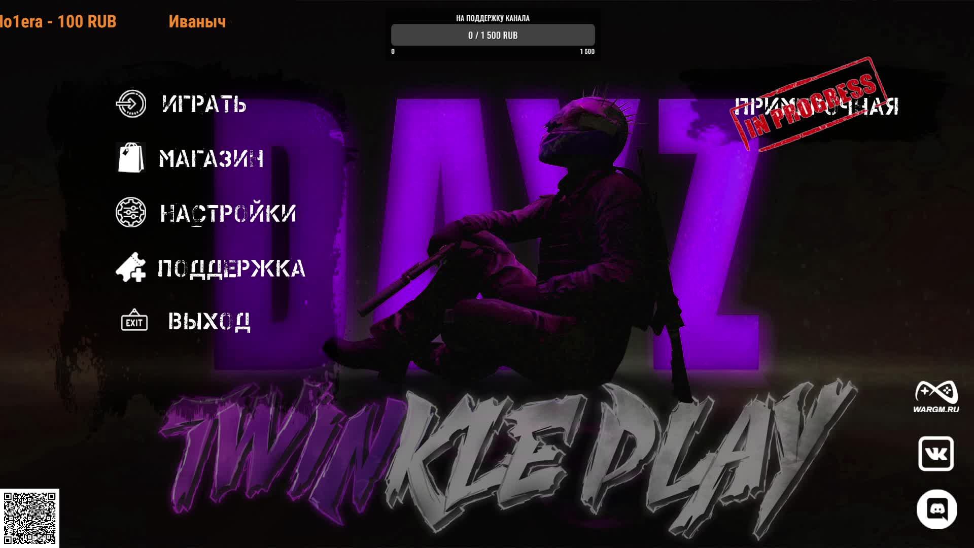 Dayz TWINKLE Play PVE