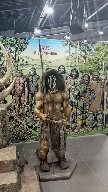 Музей, где начинается история Башкирии Музей Шульган-Таш. Республика Башкортостан.  Июль 2025
