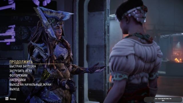 Horizon Forbidden West #31 чайное прохождение