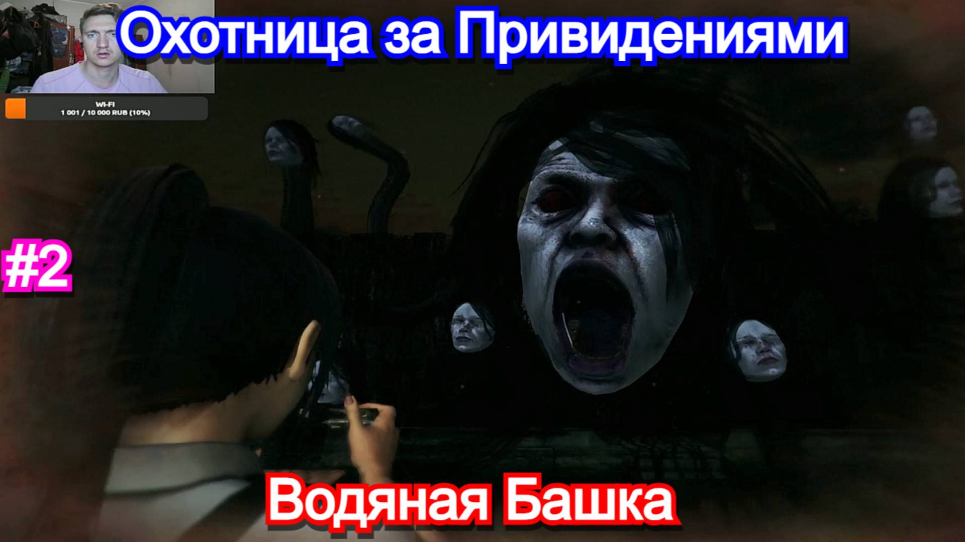 Она собирает головы👹DreadOut: Keepers of The Dark - Прохождение 2