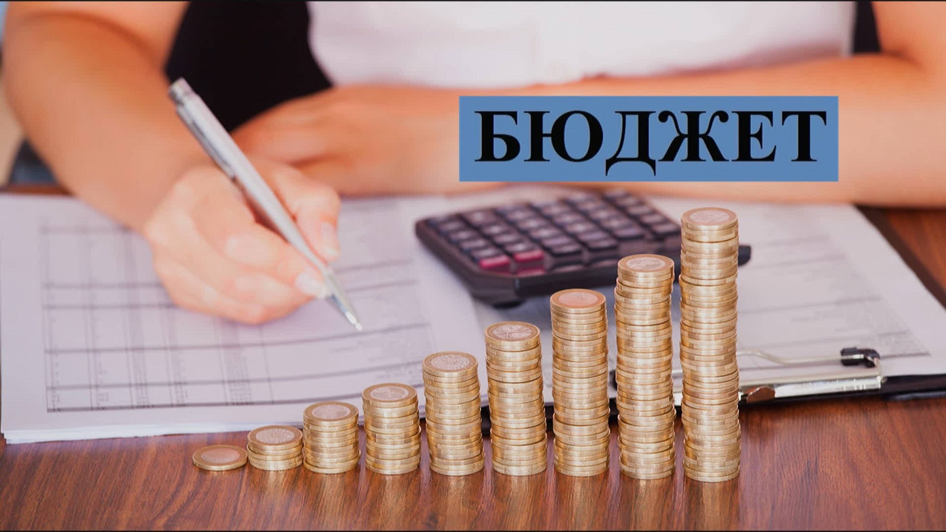 Бюджет Иркутской области на 2026-2028 годы. "ГОРИЗОНТ СОБЫТИЙ" от 24.10.2025