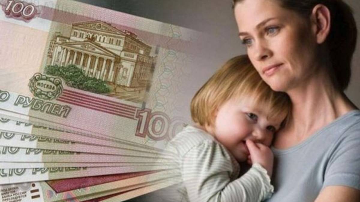 Как получить новую семейную выплату с 2026 года?