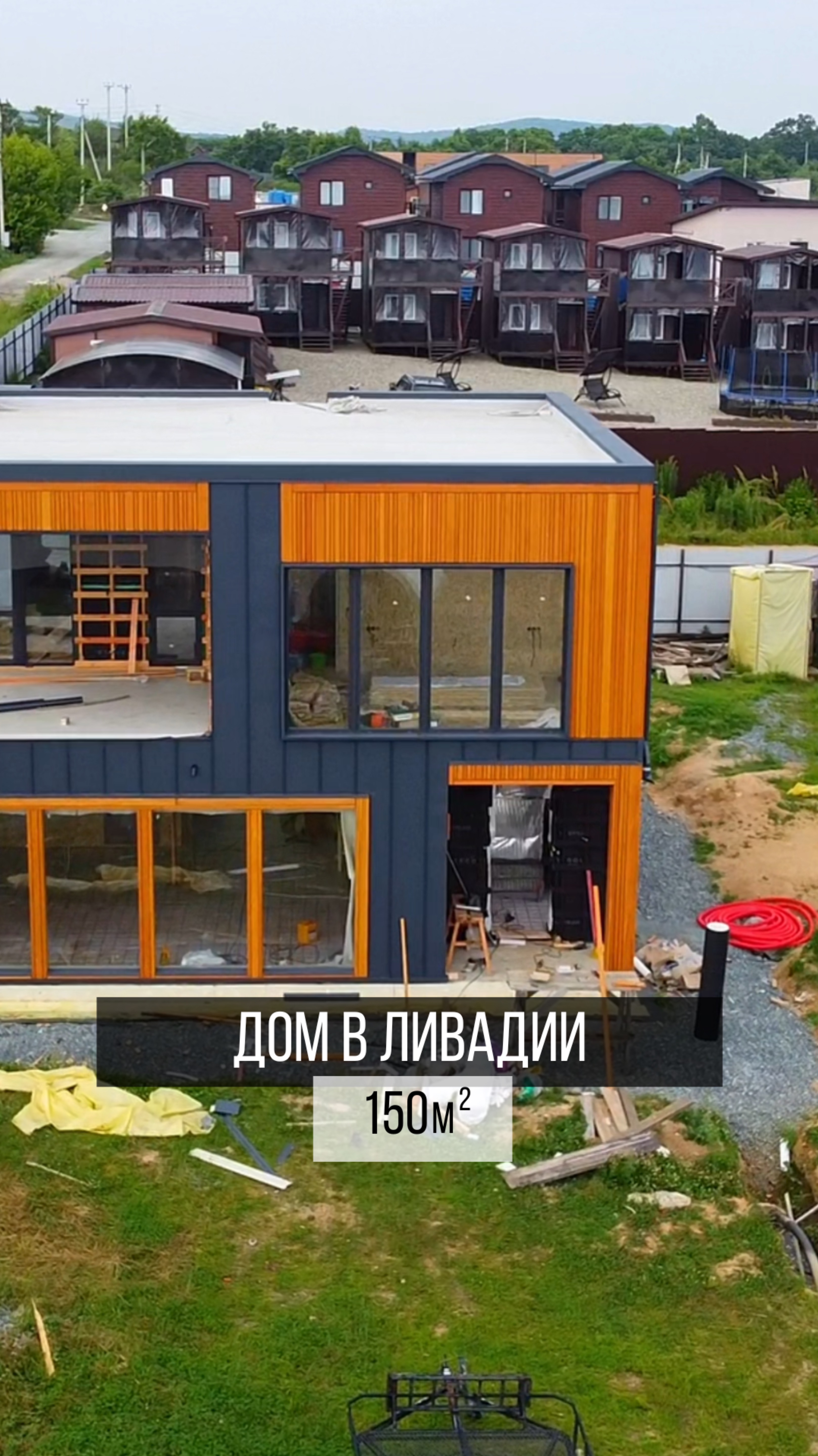 Дом мечты каждой второй женщины😍 Эта локация, этот панорамный вид 😍😍😍