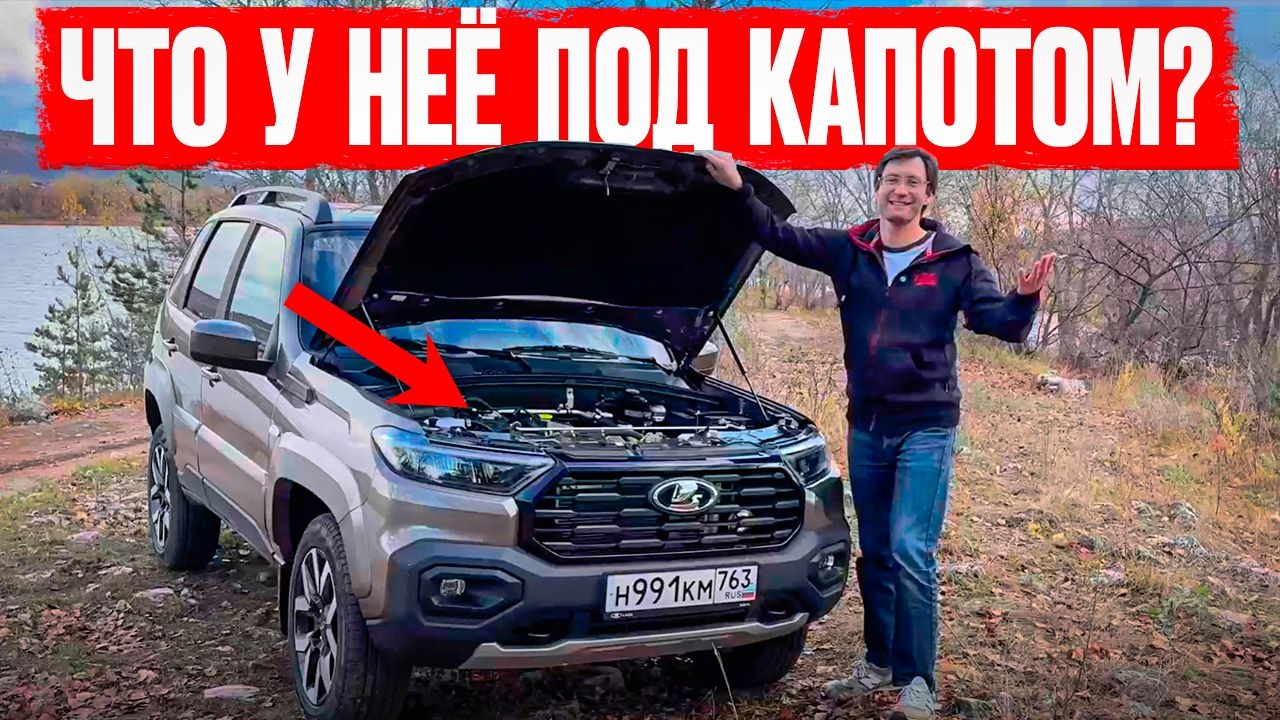 Lada Niva Travel 1,8. Первый внедорожный тест!