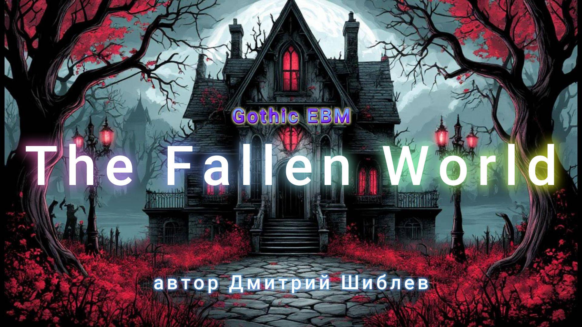 The Fallen World/Gothic EBM