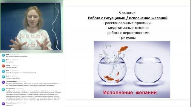 Магия на все случаи жизни