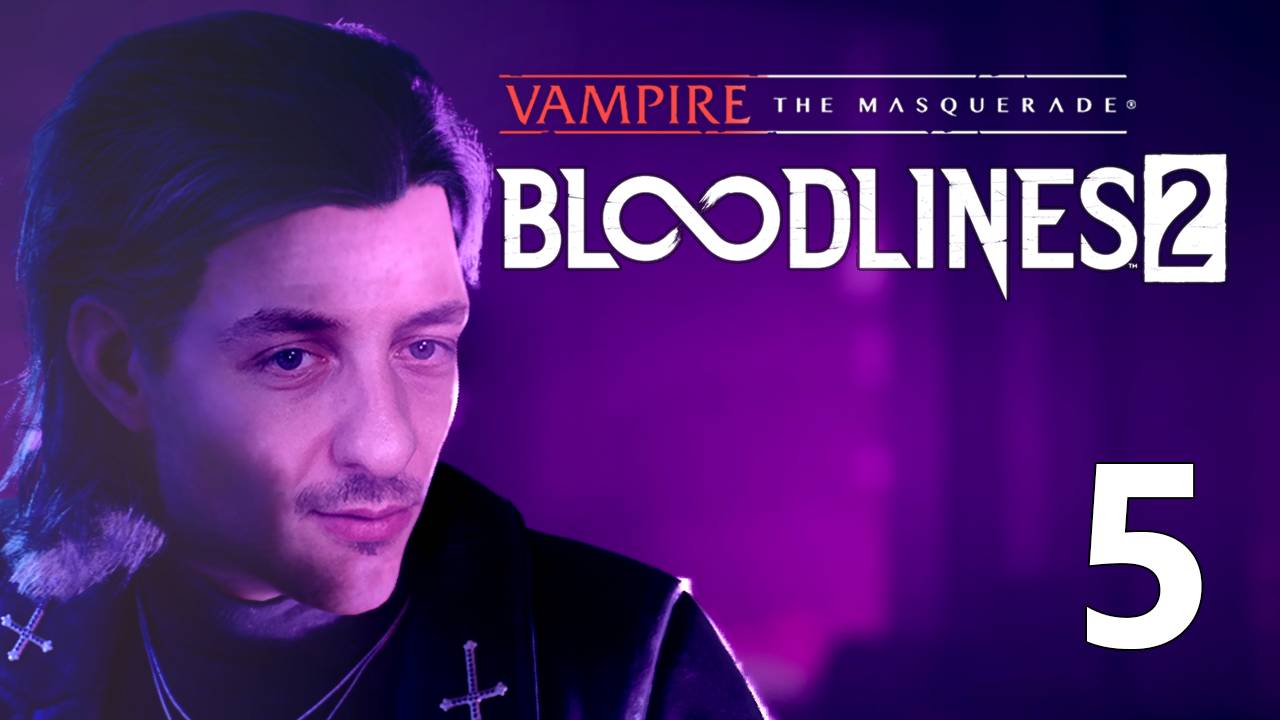 Vampire: The Masquerade - Bloodlines 2 | Прохождение на стриме: 5.