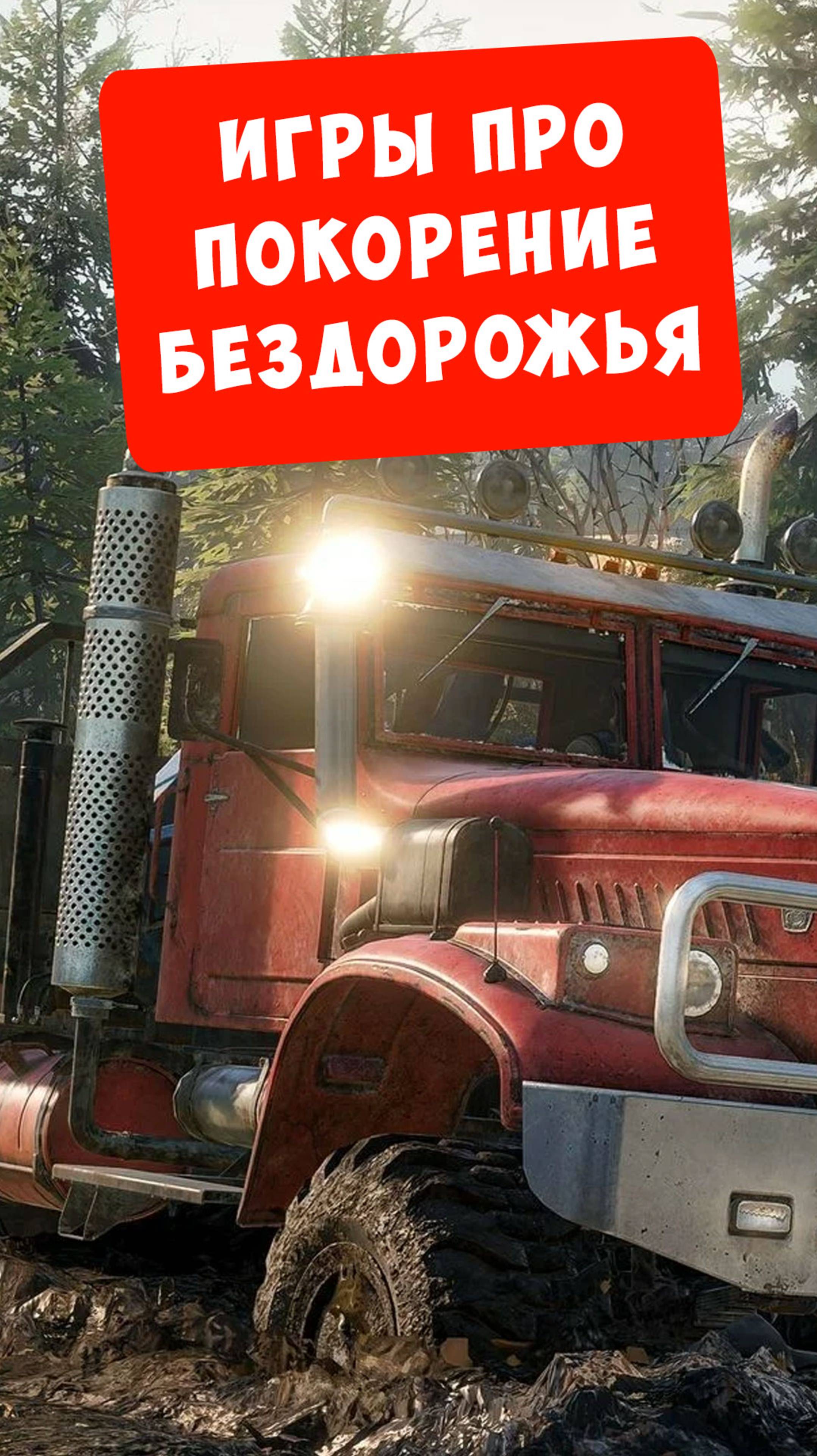 Играл в эти игры? #видеоигры #игры #игра #геймер #game #games #игрынателефон #игрынаандройд #bblog