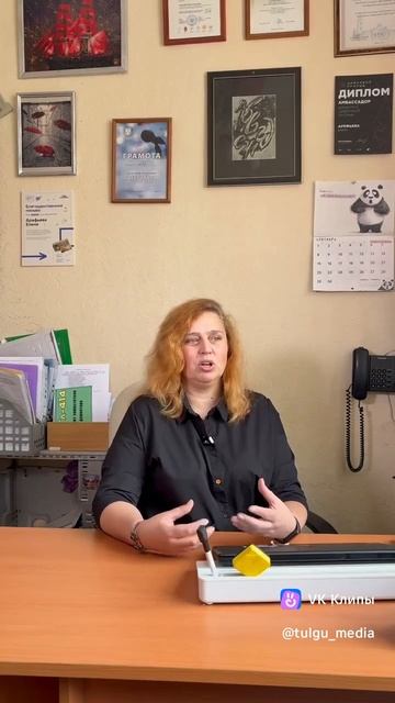 Интервью с Еленой Арефьевой от Студенческого медиацентра ТулГУ